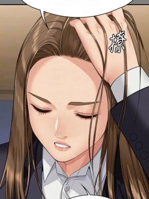 傀儡 330-331話_330_05