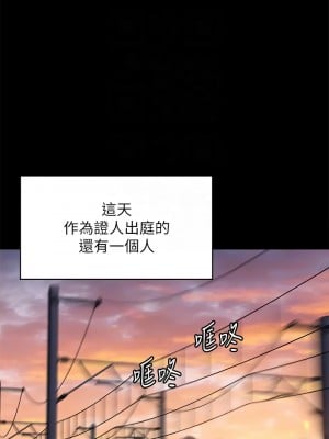 傀儡 330-331話_330_09