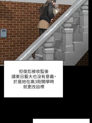 傀儡 330-331話_330_14
