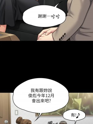 傀儡 330-331話_330_15