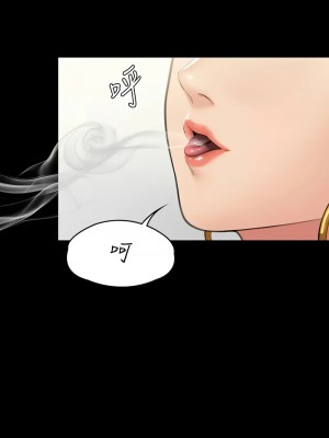 傀儡 330-331話_330_16