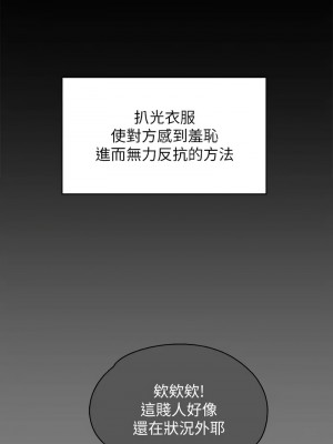 傀儡 330-331話_330_18