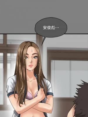 傀儡 330-331話_330_19