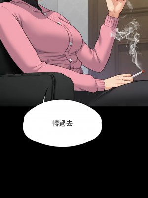傀儡 330-331話_331_03