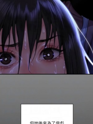 傀儡 330-331話_331_05