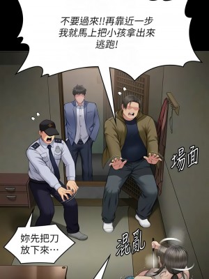 傀儡 330-331話_331_09