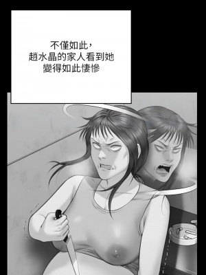傀儡 330-331話_331_10