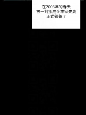 傀儡 330-331話_331_11