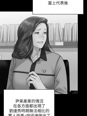 傀儡 330-331話_331_12