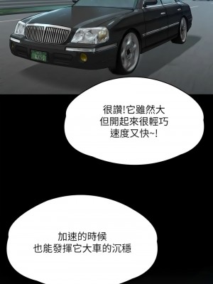 傀儡 330-331話_331_13
