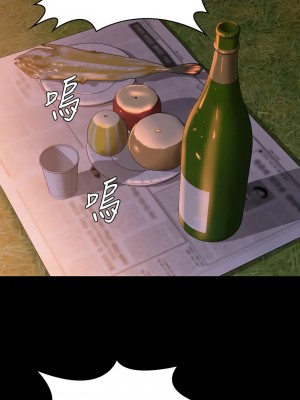 傀儡 330-331話_331_15