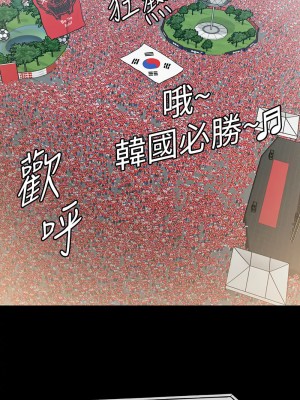 傀儡 330-331話_331_16