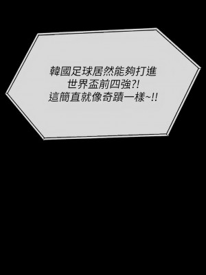 傀儡 330-331話_331_17