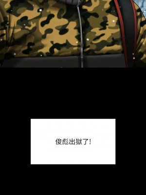 傀儡 330-331話_331_18