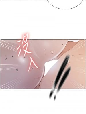 秘密教學 228-229話_228_4