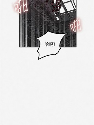 秘密教學 228-229話_229_1