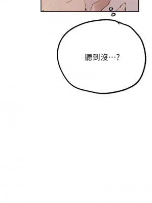 秘密教學 228-229話_229_7