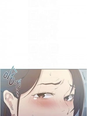 秘密教學 228-229話_229_8