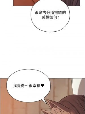 人妻獵人 58-59話_58_01