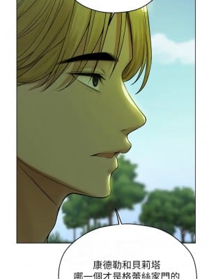 人妻獵人 58-59話_58_06