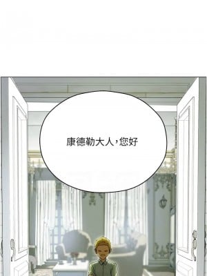 人妻獵人 58-59話_58_08