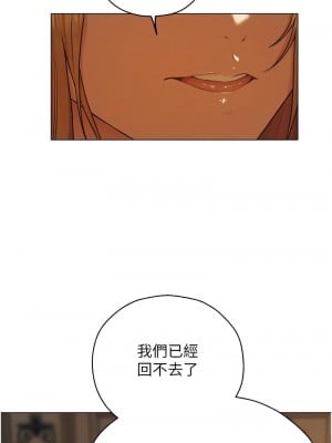人妻獵人 58-59話_58_13