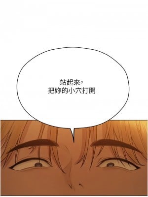 人妻獵人 58-59話_59_02