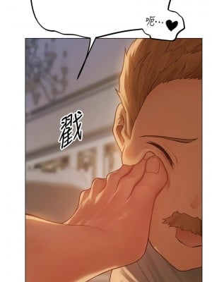 人妻獵人 58-59話_59_04