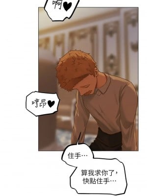 人妻獵人 58-59話_59_07