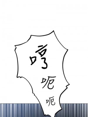人妻獵人 58-59話_59_08