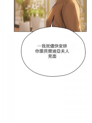 人妻獵人 58-59話_59_14