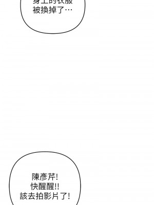 貪婪遊戲 33-34話_33_02