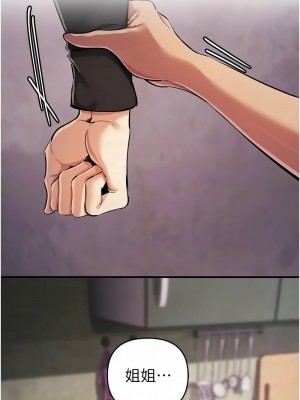 貪婪遊戲 33-34話_33_05