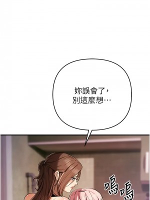 貪婪遊戲 33-34話_33_06