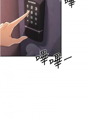 貪婪遊戲 33-34話_33_07