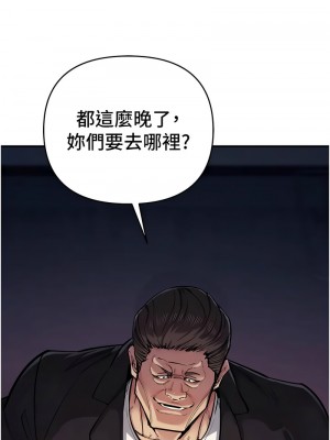 貪婪遊戲 33-34話_33_08