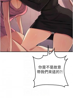 貪婪遊戲 33-34話_33_09