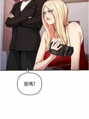 貪婪遊戲 33-34話_33_12
