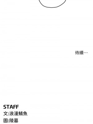 貪婪遊戲 33-34話_33_15