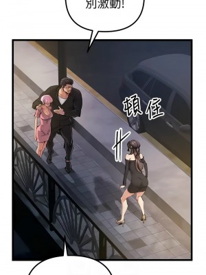 貪婪遊戲 33-34話_34_02