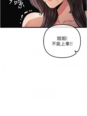 貪婪遊戲 33-34話_34_03