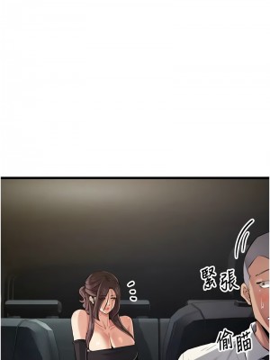 貪婪遊戲 33-34話_34_04