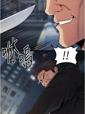 貪婪遊戲 33-34話_34_05