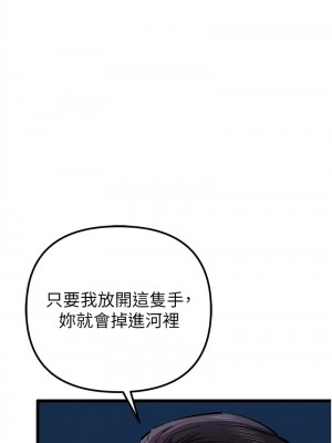 貪婪遊戲 33-34話_34_07