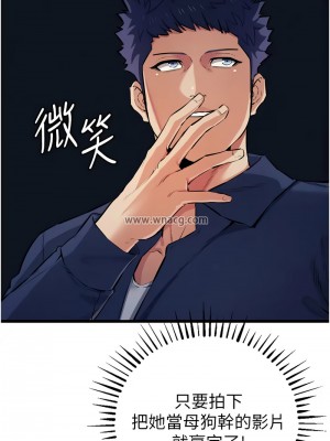 貪婪遊戲 33-34話_34_10