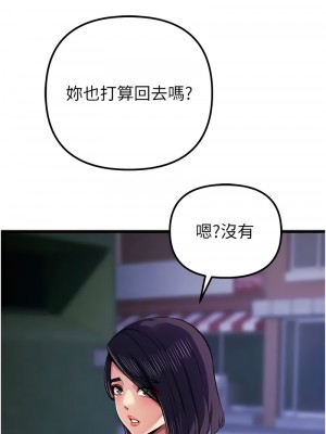 貪婪遊戲 33-34話_34_12