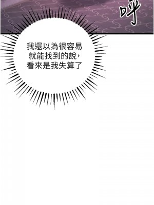 貪婪遊戲 33-34話_34_15
