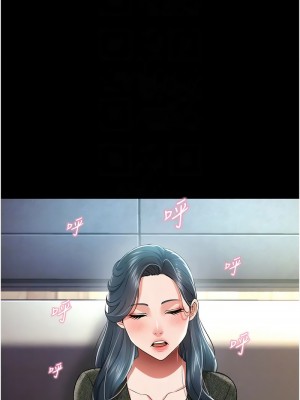 萌鬼飯店實錄 20-21話_20_05