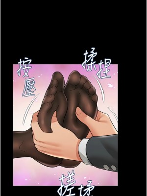 萌鬼飯店實錄 20-21話_20_06