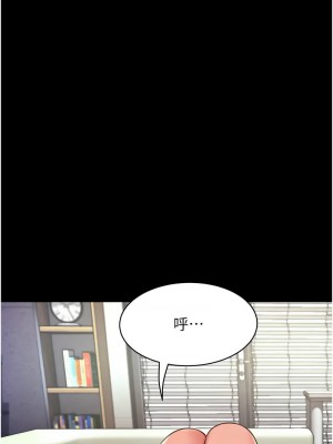 萌鬼飯店實錄 20-21話_20_12